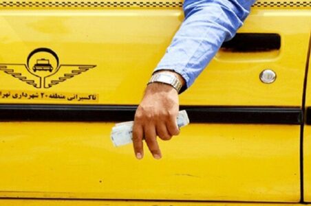 کرایه تاکسی ۴۵ درصد گران شد +  قیمت جدید