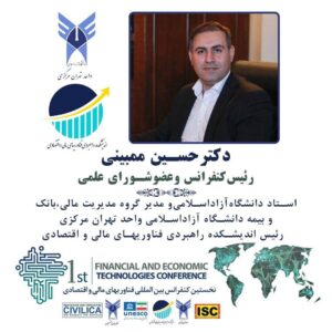 تدوین نقشه راه هوش مصنوعی به زودی در اندیشکده راهبردی فین تک