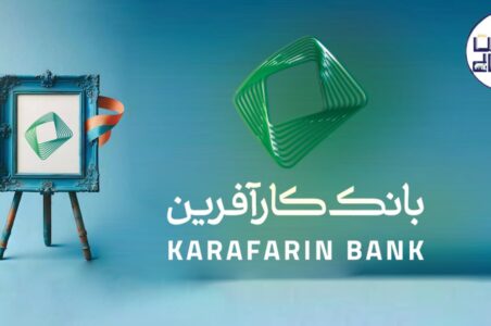بانک کارآفرین