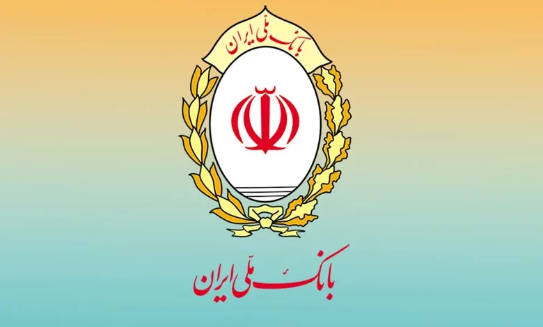 بانک ملی در اقدامی عجیب به کارکنان خود 2 میلیارد ریال وام داد