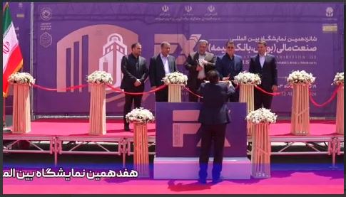 نقشه مشارکت کنندگان نمایشگاه صنعت مالی