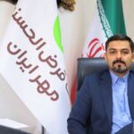 راستی الحسینی