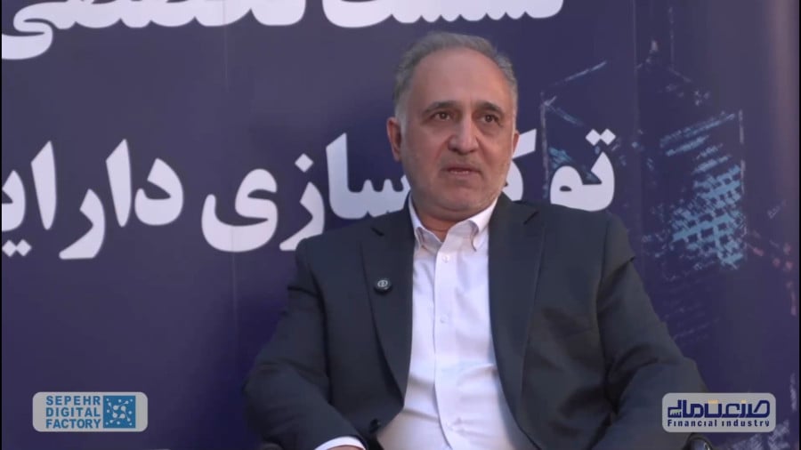 گفتگو با دکتر آقامحمدی مدیر امور توسعه فناوری اطلاعات بانک صادرات