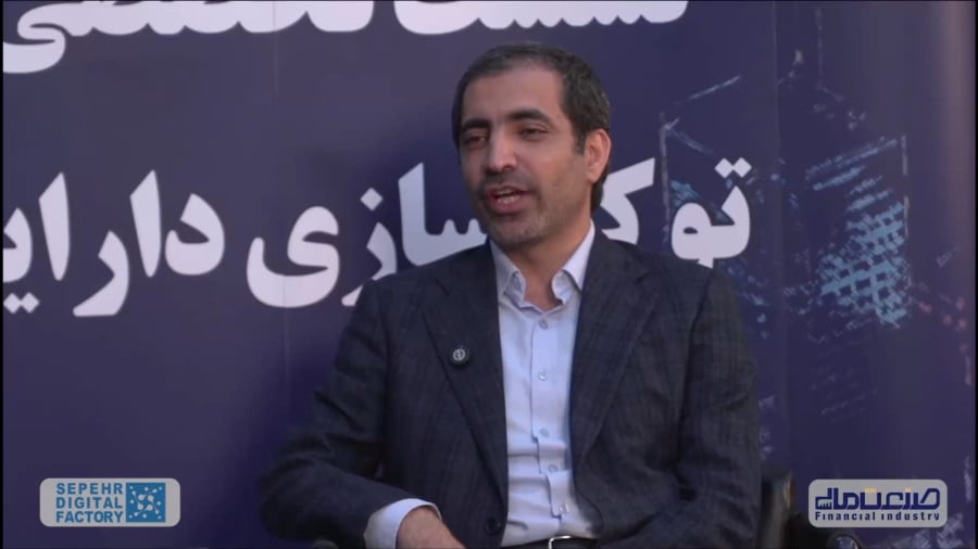 گفتگو با دکتر مرادی عضو هیئت مدیره بانک صادرات