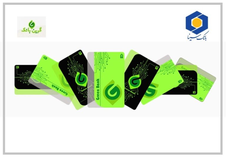 مدیرعامل بانک سینا در رونمایی از «گرین بانک»: استراتژی ما «دیجیتال‌سازی بدون تعطیلی شعب» است