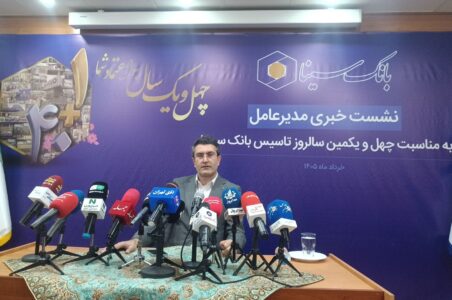ابدالی بانک سینا