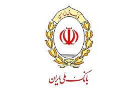 اختلال خدمات کارت‌محور بانک ملی ایران برطرف شد - خبرگزاری مهر | اخبار ایران و جهان