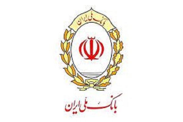 اختلال خدمات کارت‌محور بانک ملی ایران برطرف شد - خبرگزاری مهر | اخبار ایران و جهان