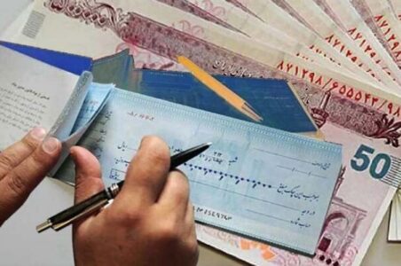 ممنوعیت صدور چک رمزدار از ۷ مهرماه ۱۴۰۵ اجرایی می شود/ تبادل این چک ها از اول دی ماه ممنوع است