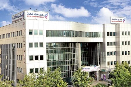مزایده سراسری املاک مازاد بانک رفاه کارگران در حال برگزاری است