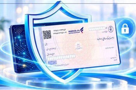 پذیرش چک دیجیتال به‌عنوان وثیقه تسهیلات در بانک رفاه کارگران