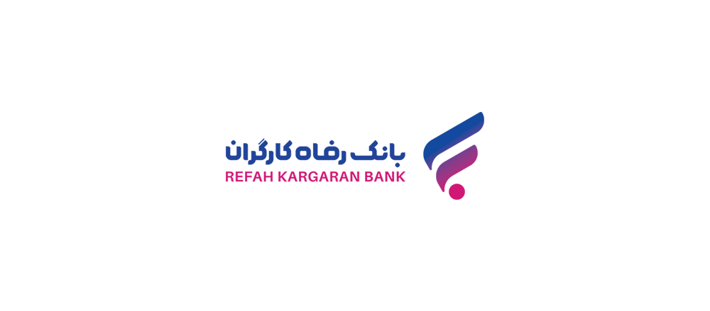 تقدیر انجمن توسعه علوم و فناوری‌های نوین ایران از پژوهشگران بانک رفاه کارگران